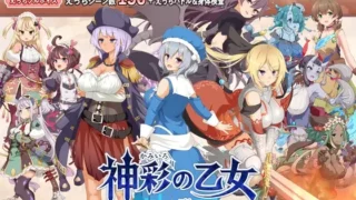 【SLG】神彩的少女 ～窥视色彩的暴利商人～ 神彩の乙女 ～売れすぎた彩視る商人～ Ver1.3.0 汉化修复版【度盘/4.32G】