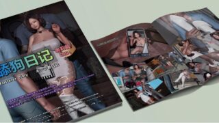 【3D漫画】【S035】舔狗日记-奥莉篇 Ollie Flatterer Diary キープ君日記【度盘/433M】