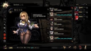 【SLG】暗黑地牢 Darkest Dungeon Ver26186 官方中文版+荡欲拓展MOD+大量MOD+修改器【度盘/9.40G】