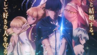 【番剧】婚戒物語【更新至第二季17】