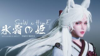 【ACT】冰霜之姬 冰霜の姬 Snow x Hime 官方中文步兵版【度盘/11.7G】