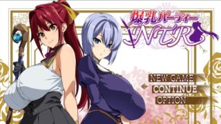 【RPG/PC/安卓】人妻的NTR派对 人妻的NTR派对 パーティーNTR進捗 V1.0+V1.12 汉化版【度盘/3.23G】