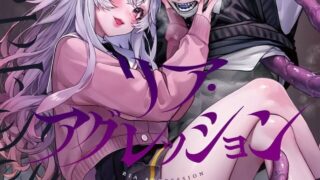 【本子】莉亚·侵犯~如果我被变成你的怪物袭击~ [中文] [橄榄汉化组]【度盘/夸克/UC】