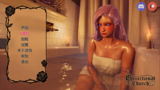 【SLG/PC/安卓】惩戒教会Correctional Church Ver0.2 AI汉化内嵌版【度盘/3.45G】