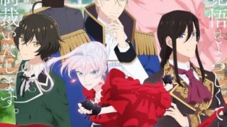 【番剧】最后可以再拜托您一件事吗？【磁链/更新至07】