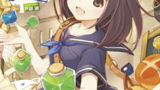 【番剧】魔法藥水救救我 【磁链/更新至01】