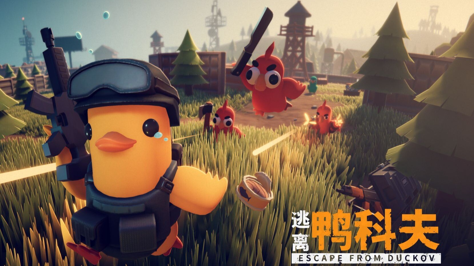 【PC】 逃离鸭科夫 Escape from Duckov 【度盘/2.16GB】 74887cbb80e4119663a6fa59c5e9618a0261c530 (1)