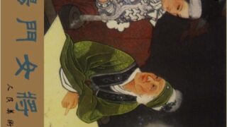 【漫画】8090连环画收集【度盘/69G】