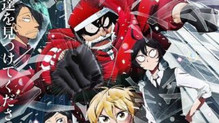 【番剧】SANDA 变身圣诞老人【磁链/更新至03】