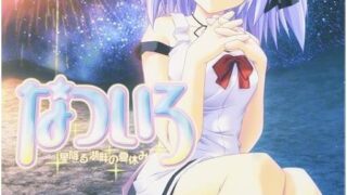 【PC/AI&0】ACTRESS 社  【百度】【19.1G】