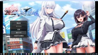 【RPG】终末的利己主义【度盘/11.2G】