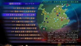 【游戏】三国志8、9、10【百度云/2.72G】