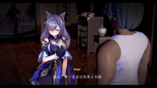 【同人动画】 淫欲诊所2 [中文字幕]【度盘/夸克/UC】