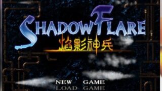 【PC】焰影神兵中文版【度盘】