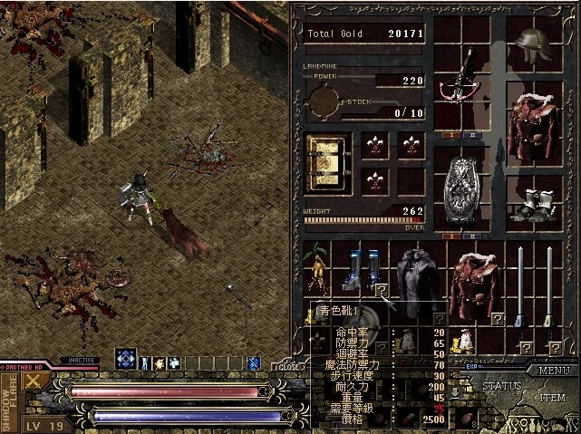 【PC】焰影神兵中文版【度盘】