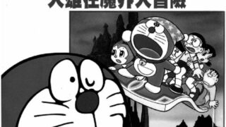 【漫画】kindle格式漫画【度盘/69G】