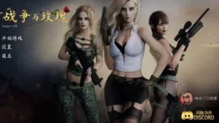 【FPS】 战争与玫瑰 Wars and Roses V1.07官方中文破解+绅士DLC整合版 【度盘/23G】