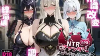 【RPG】 NTR幻想 -命运的花冠与青光宝石 AI汉化版 【度盘/1G】