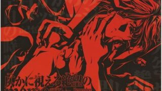 [PC/AI&0]デジアニメ・コーポレイション 社  [百度][7.2G]