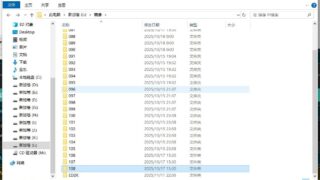 合集 115  ED2K  总集贴【不明T】