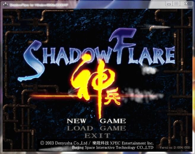 【PC】焰影神兵中文版【度盘】