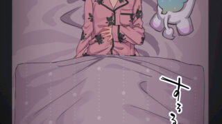 【本子】スヤスヤなこころちゃんにイタズ〇しちゃおう [無修正] 【度盘/夸克/UC】