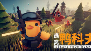 【PC/冒险/刷宝射击】【Team Soda】 逃离鸭科夫/Escape from Duckov V1.0.33+mod 【2.31GB】【百度/夸克】