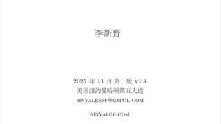 【书籍】人妻约会指南v1.4【百度/3M】