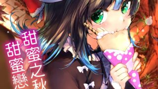 【本子】ダスコミ Vol.39 [中国翻訳] [無修正] [DL版]【度盘/夸克/UC】