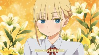 【里番】2025/10月新番 輕浮・雌性・日常 1 中文字幕【度盘/夸克/UC】