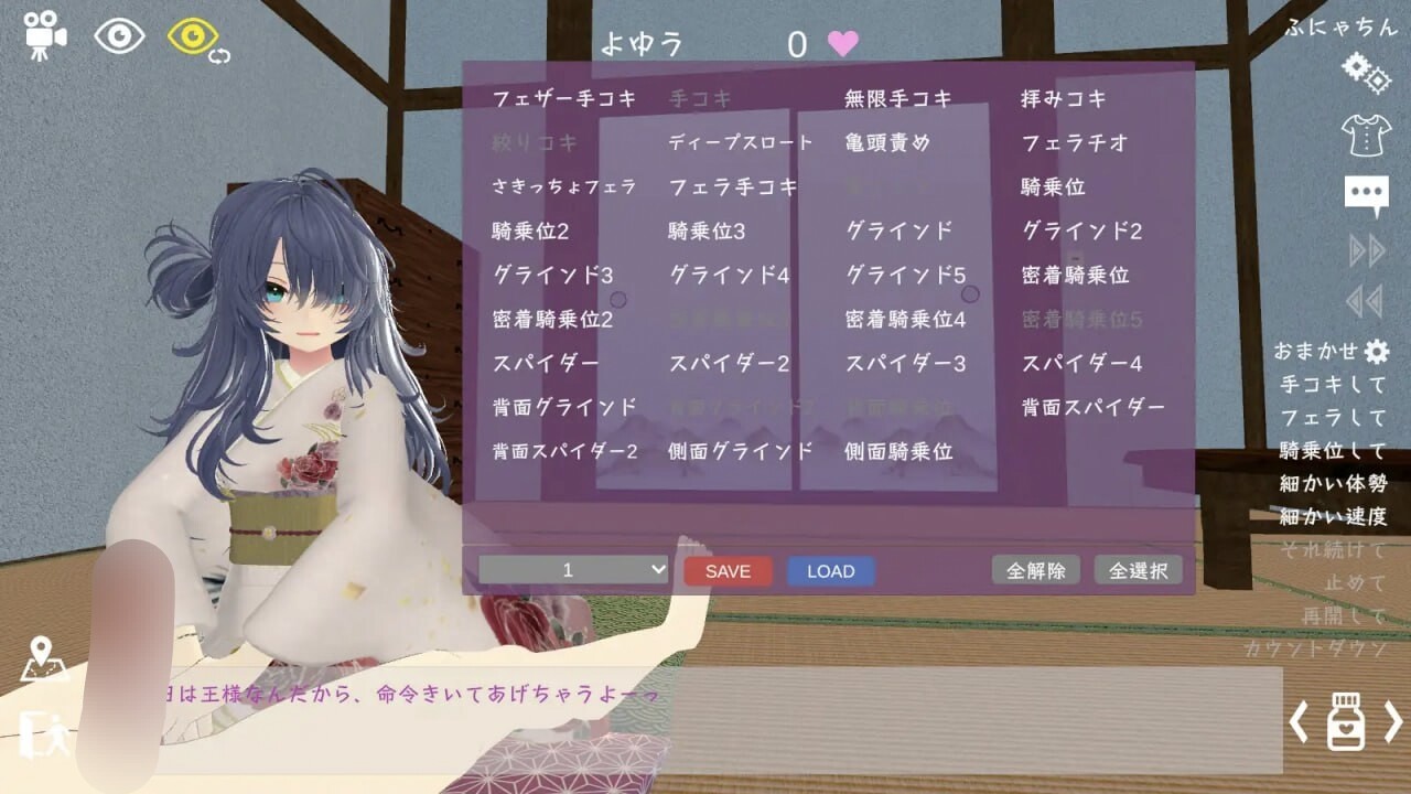 【SLG/官中】スポセク ~天井特化のバトルファック~+DLC【度盘/2.4G】 IMG_20251216_005031