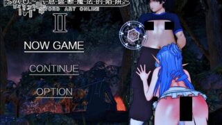 【RPG/PC+安卓joi】SAO~气息遮断魔法的陷阱Ⅱ~ verβ2 官方中文无修版【度盘/5.84G】