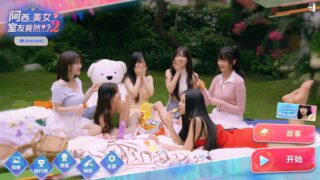 【单机】 阿西，美女室友竟然...？2 【度盘/24.16G】