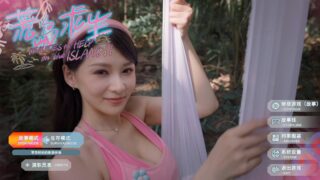 【单机】 荒岛求生：逃出美女岛 【度盘/51.64G】