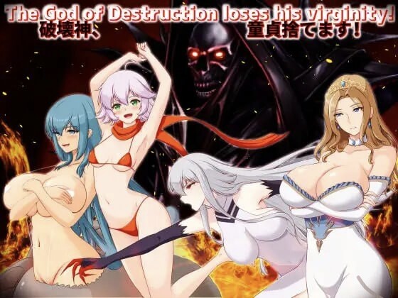 【RPG/AI汉化】 破壊神、童貞すてます!【度盘/1.06G】 img_20251214_131547