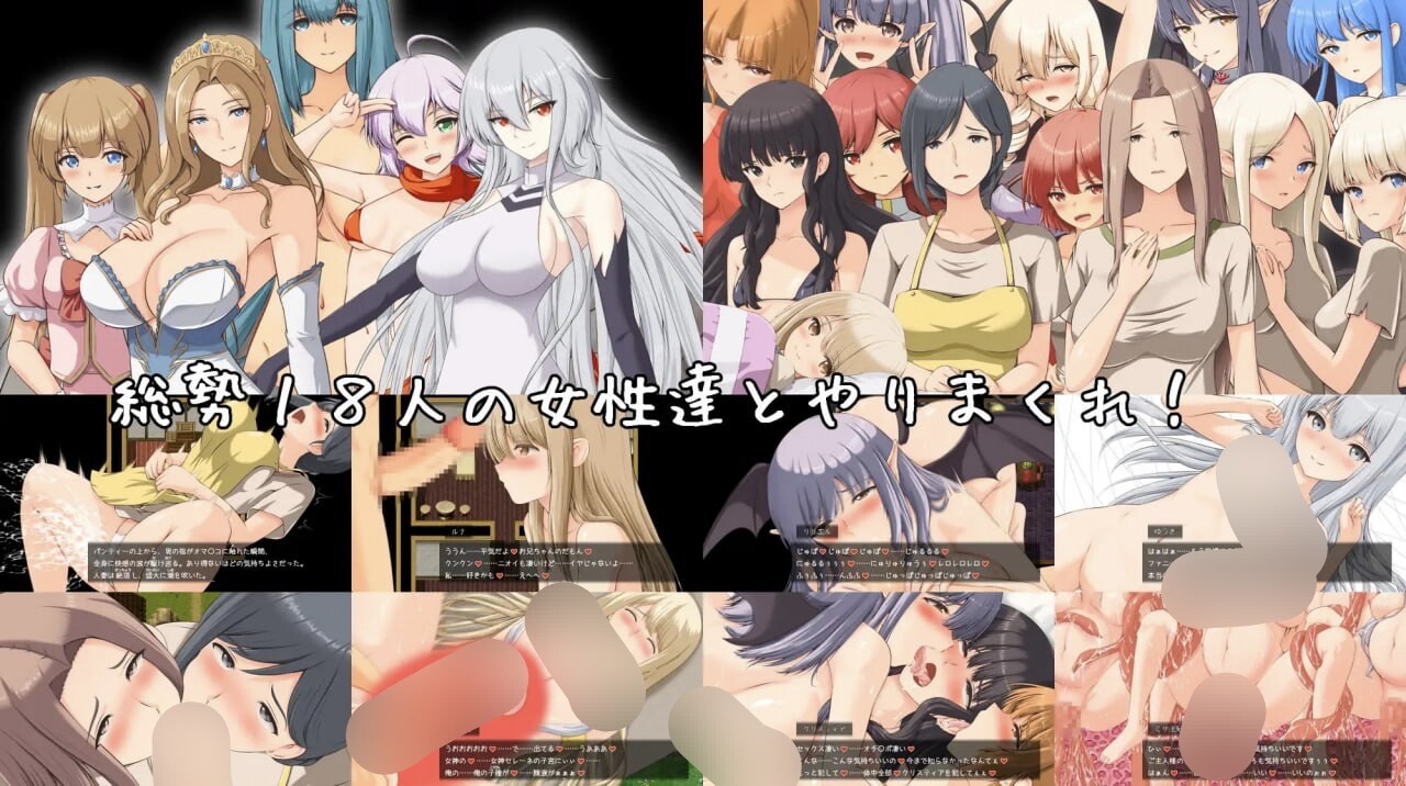 【RPG/AI汉化】 破壊神、童貞すてます!【度盘/1.06G】 IMG_20251214_131658