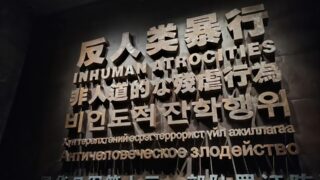 【电视剧】反人类暴行更新至11【百度/8.3G】