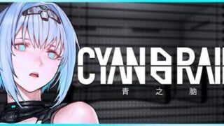 【ACT/官中步兵】AN BRAIN 青之脑【度盘+迅雷+夸克/438M】