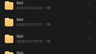 【合集】063-108 【迅雷】【不明T？】