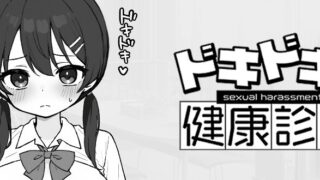 【SLG/安卓官中】心跳加速!暧昧按摩【度盘+迅雷+夸克/196M】