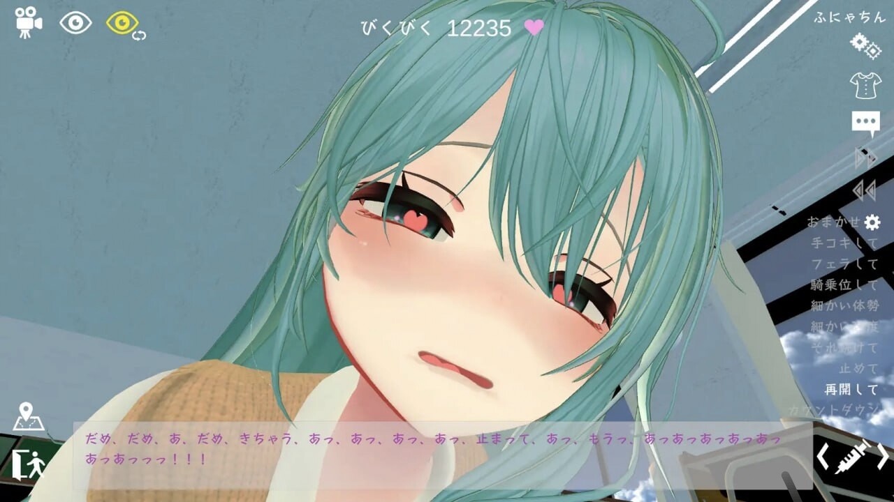 【SLG/官中】スポセク ~天井特化のバトルファック~+DLC【度盘/2.4G】 IMG_20251216_005051