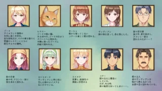 【RPG】佐伊的猫与希尔公馆 ゾーイの猫とシオールの館 Ver1.03 Mtool汉化版【度盘/1.38G】