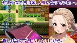 【RPG/PC+安卓】催眠NTR 夢侵入NTR～人妻4人は夢で寝取られ堕ちてゆく催眠RPG～AI汉化内嵌版+作弊码【度盘/778M】
