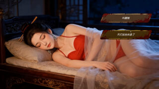 【SLG】 明末:欲火重生/Late Ming: Reborn in Flames v1.2.2 官方中文版 【度盘/4G】