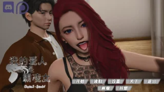 【SLG/PC+安卓】我的爱人是霸凌女 我的女友是恶霸 My Bully is My Lover Ch.2 Ep.1 AI汉化内嵌版【度盘/12.3G】