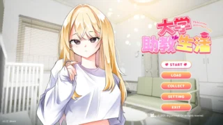 【SLG】 大学助教生活 Teaching Assistant Life v1.12 官方中文版【度盘/1.04G】