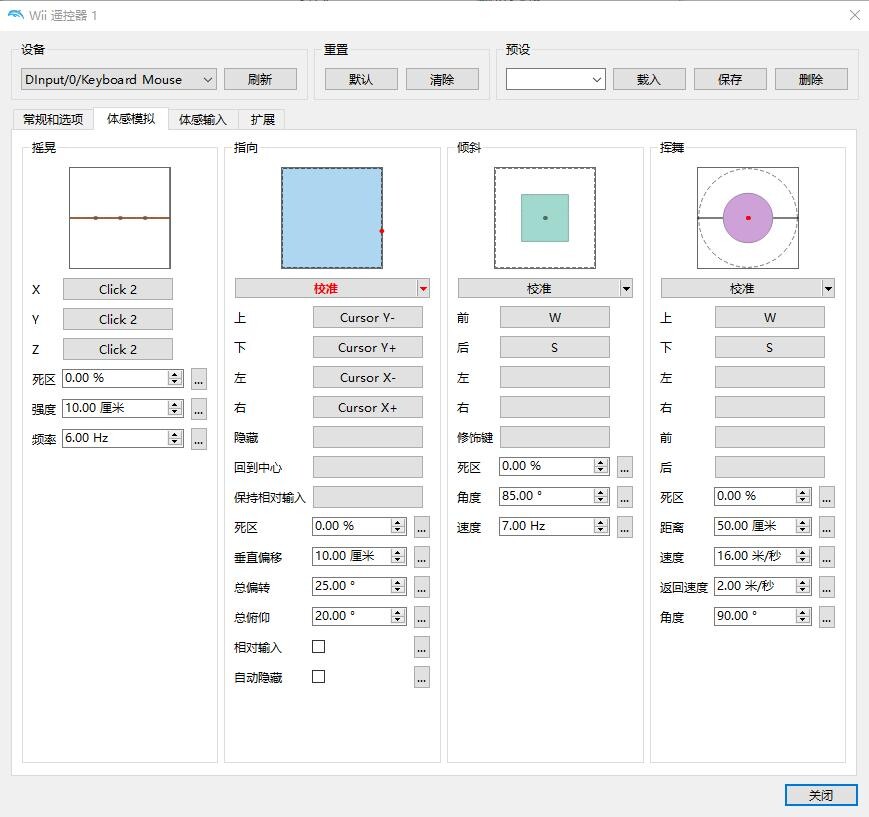 【单机】星之卡比重回梦幻岛 wii模拟器+游戏本体 【度盘/1.17G】 【单机】星之卡比重回梦幻岛 wii模拟器+游戏本体 【度盘/1.17G】