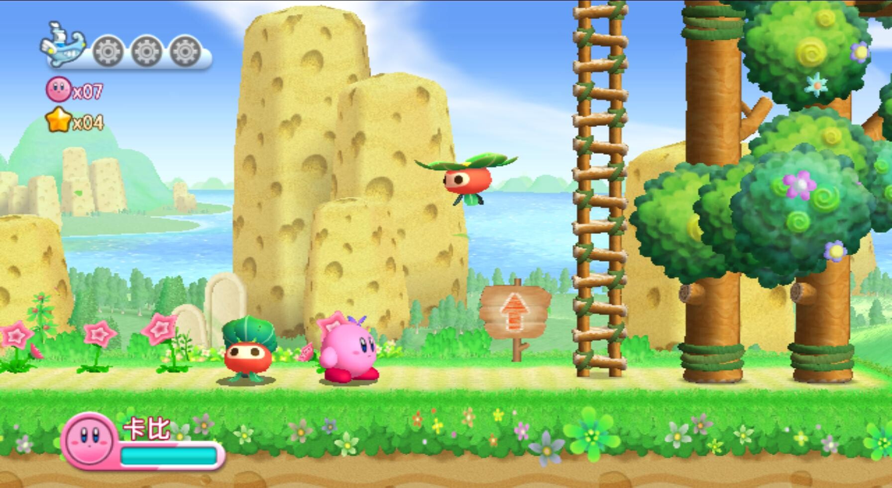 【单机】星之卡比重回梦幻岛 wii模拟器+游戏本体 【度盘/1.17G】 【单机】星之卡比重回梦幻岛 wii模拟器+游戏本体 【度盘/1.17G】