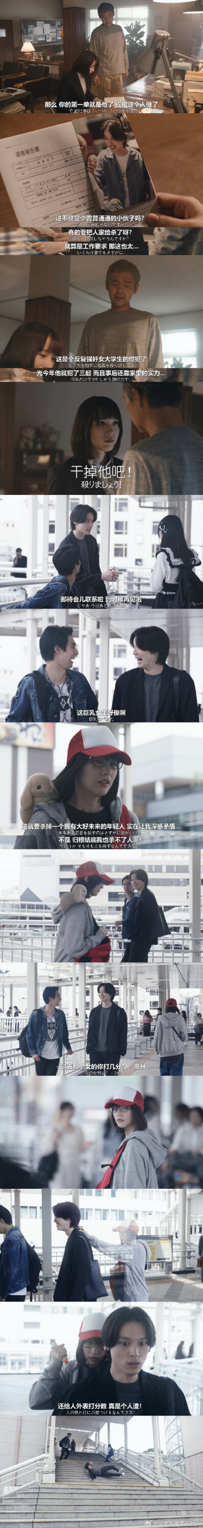 【影视】伽椰子的幸福杀手生活 【度盘】