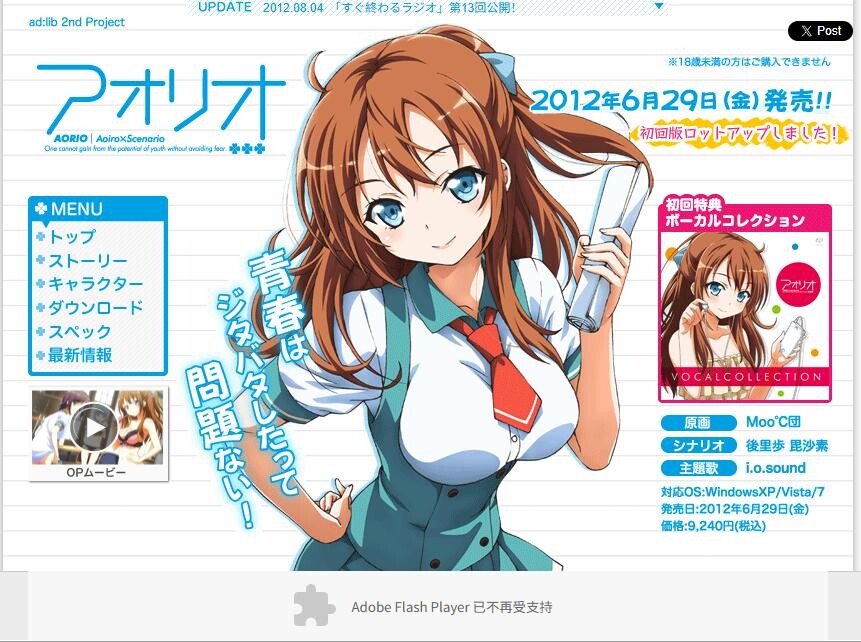 【PC/AI&汉化】社合集其他第一部分【零散社团】【85G】